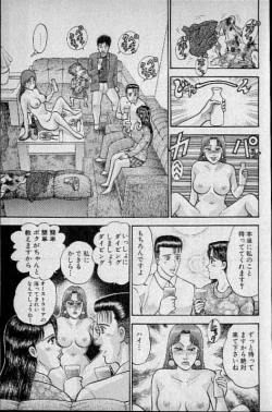 Page 158 of Virgin Mama Vol.11