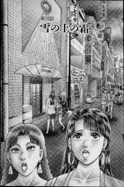 Page 168 of Virgin Mama Vol.11