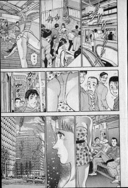 Page 16 of Virgin Mama Vol.11