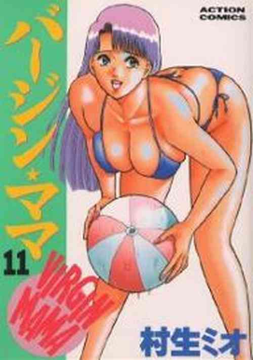 Download Virgin Mama Vol.11
