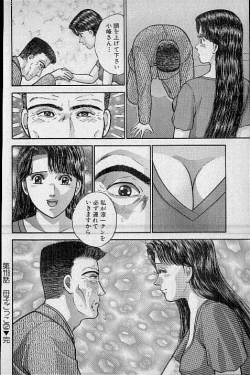 Page 157 of Virgin Mama Vol.12