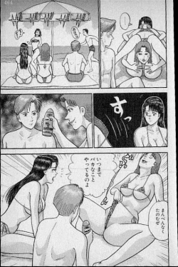 Page 200 of Virgin Mama Vol.12