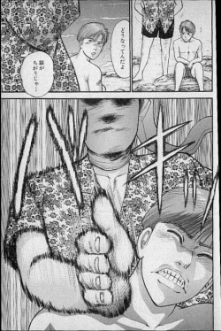 Page 216 of Virgin Mama Vol.12