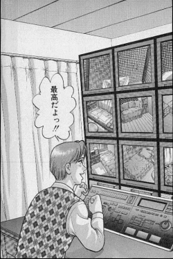 Page 59 of Virgin Mama Vol.12