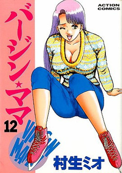Download Virgin Mama Vol.12