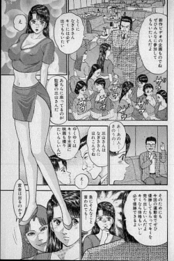 Page 103 of Virgin Mama Vol.13