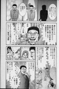 Page 125 of Virgin Mama Vol.13