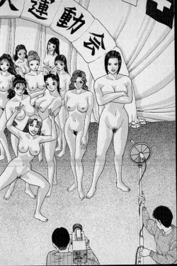 Page 126 of Virgin Mama Vol.13