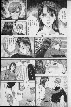 Page 179 of Virgin Mama Vol.13