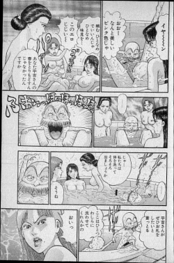 Page 201 of Virgin Mama Vol.13