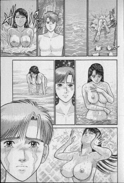 Page 23 of Virgin Mama Vol.13