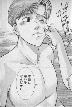 Page 35 of Virgin Mama Vol.13