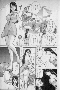 Page 39 of Virgin Mama Vol.13