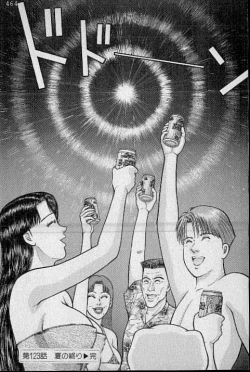 Page 44 of Virgin Mama Vol.13