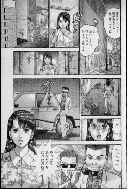 Page 71 of Virgin Mama Vol.13