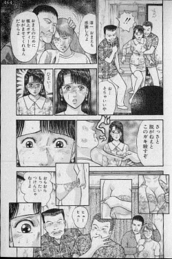 Page 75 of Virgin Mama Vol.13