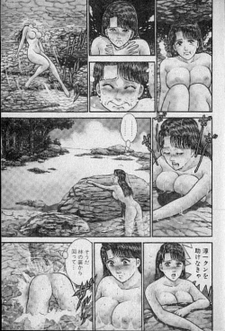 Page 7 of Virgin Mama Vol.13