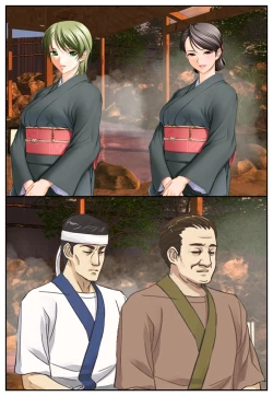 Page 78 of Oshioki Nyotaika Onsen