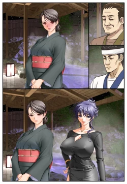 Page 97 of Oshioki Nyotaika Onsen