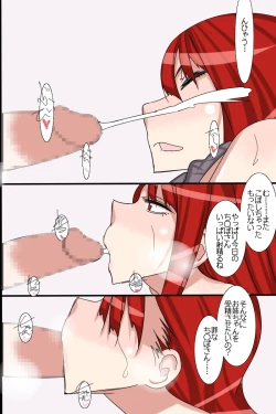 Page 20 of Onee-chan wa Otouto Daisuki!!