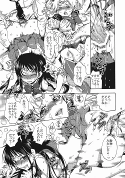 Page 14 of Bishoujo Senshi ni Oshioki!