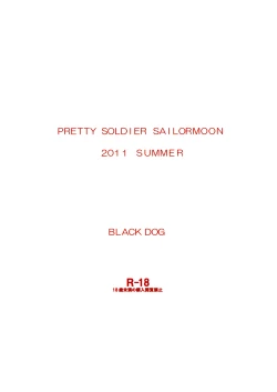 Page 54 of YELLOW TEMPERANCE