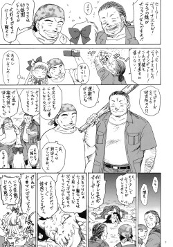 Page 6 of YELLOW TEMPERANCE