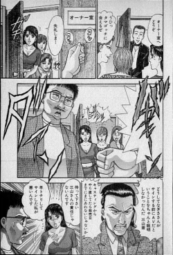 Page 12 of Virgin Mama Vol.14