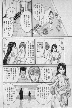 Page 37 of Virgin Mama Vol.14