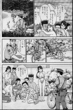 Page 56 of Virgin Mama Vol.14