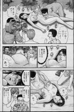 Page 92 of Virgin Mama Vol.14