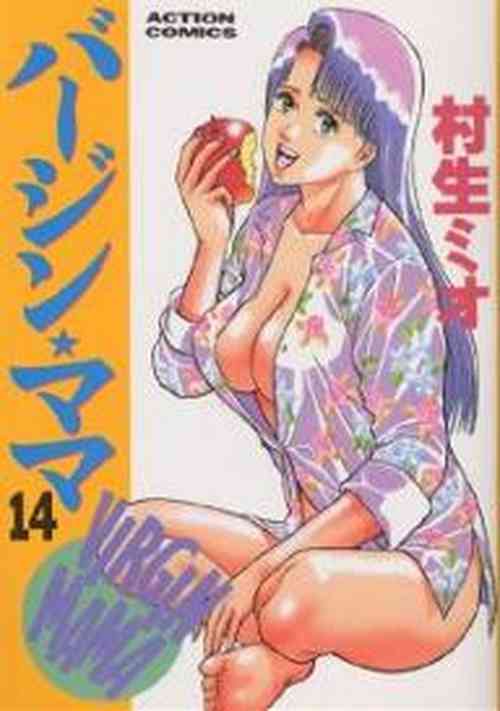 Download Virgin Mama Vol.14