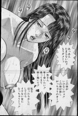 Page 158 of Virgin Mama Vol.15