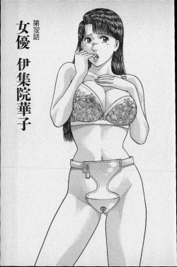 Page 183 of Virgin Mama Vol.15