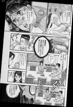 Page 189 of Virgin Mama Vol.15