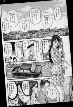 Page 190 of Virgin Mama Vol.15