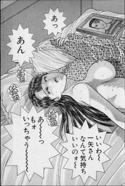 Page 42 of Virgin Mama Vol.15