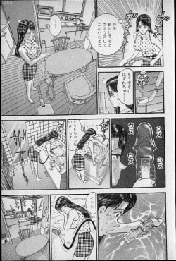 Page 48 of Virgin Mama Vol.15