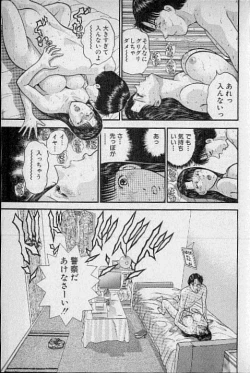 Page 72 of Virgin Mama Vol.15