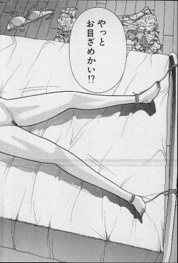 Page 7 of Virgin Mama Vol.15