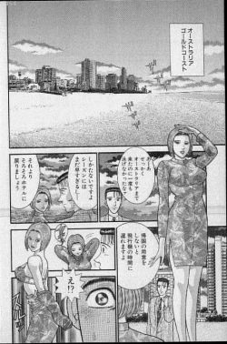 Page 119 of Virgin Mama Vol.16