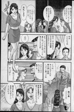 Page 150 of Virgin Mama Vol.16