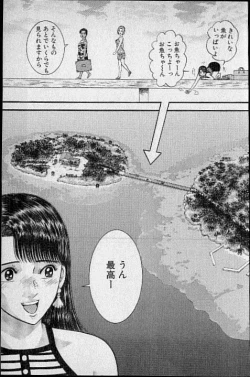 Page 170 of Virgin Mama Vol.16