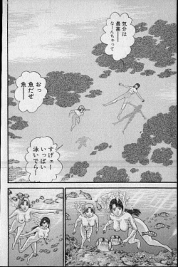 Page 177 of Virgin Mama Vol.16