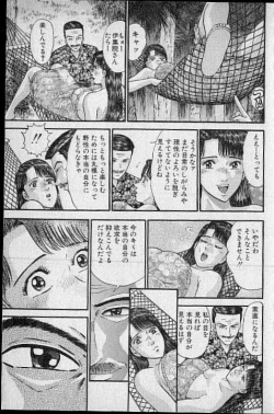 Page 190 of Virgin Mama Vol.16