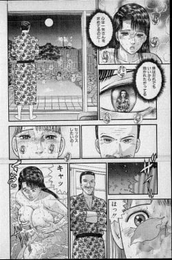 Page 85 of Virgin Mama Vol.16