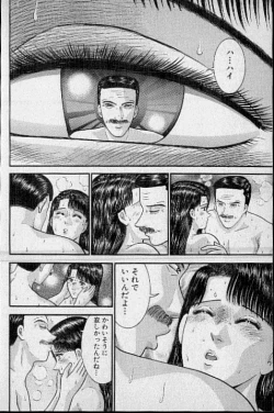 Page 95 of Virgin Mama Vol.16