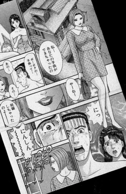 Page 123 of Virgin Mama Vol.17