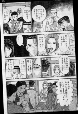 Page 129 of Virgin Mama Vol.17