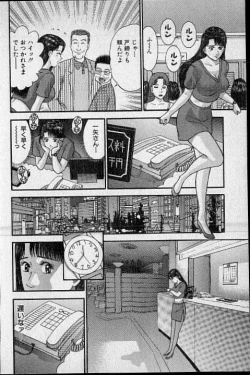 Page 155 of Virgin Mama Vol.17